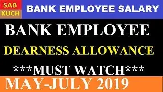 DEARNESS ALLOWANCE OF BANK EMPLOYEES FROM MAY 2019 TO JULY 2019