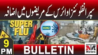 Increase in Super Influenza Virus Cases in Karachi | 9 PM News Bulletin | 2nd Jan 2026