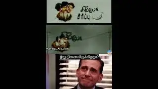 siripo sirippu vijay tv 90s kids show #vijaytv #old #status #video #90s #90skids