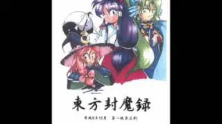 Hakurei ~ Eastern Wind - Story of Eastern Wonderland