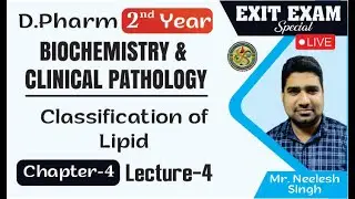 Classification of Lipids  | Chapter-4 (Lecture-4) Exit Exam | D. Pharm 2nd Year (ER20- 23T)