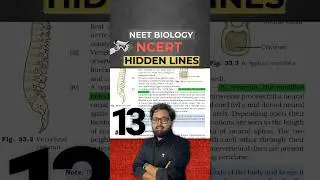 Эту строчку вы не найдете в учебнике NCERT 😱 | #13