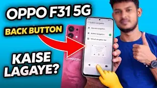 OPPO F31 5G Back Button Kaise Lagaye 😱 | Navigation Button On (Easy Method)