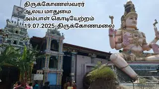 Amutham,amutham ,Religious events ,education ,hobbies ,country places ,Recreational activitiees,