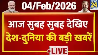 Good Morning Superfast | देश की बड़ी खबरें | 4 Feb 2026 | Modi | Rahul | Union Budget | BJP | Trump