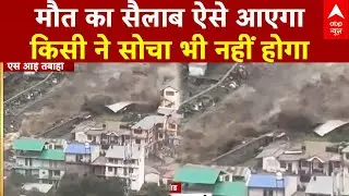 Cloud Burst in Dharali: 'बादल फटा, चट्टानें टूटी,... मौत का सैलाब ऐसे आएगा किसी ने सोचा भी नहीं होगा
