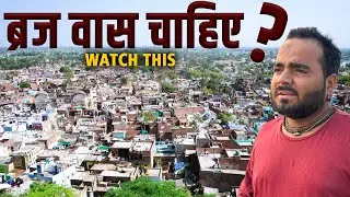 Gauranga gang ka pahla din school me, Brajvas kaise..?? | Udta Akash