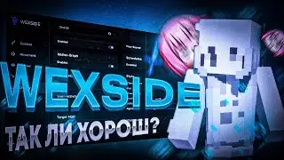 Обзор Wexside Recode | Новый Лучший Чит Под ФанТайм? | Стоит ли покупать?