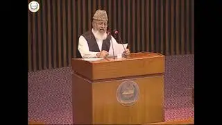 National Assembly Session | Federal Budget | 19th June 2023| National Assembly of Pakistan