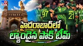 Pakistan team has landed in Hyderabad, India - TV9