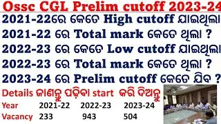 Ossc CGL prelim exam cut off Analysis 2021,2022,2023|| Vacancy 2023-24-(504)