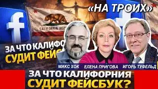 Запрет на безопасность. Революционная ситуация. Почем опиум для народа?