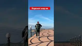 Андешбаев Мақсат #2025 #2022 #rek #food #music #live #automobile #dance #funny #show