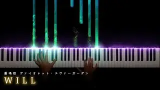 WILL - 劇場版ヴァイオレット・エヴァーガーデン 主題歌 / Lime's Piano Room