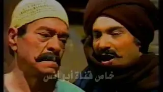 مسلسل ”أنهار الملح“ ׀ حسن عابدين – إحسان القلعاوي ׀ الحلقة 03 من 13