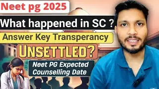 Судебное дело по делу Neet pg answer key всё ещё в тупике! Ожидаемая дата консультации Neet pg в ...