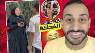 عشوائيات الدراما فـ التيك توكـ - هتمووت ضحكك !😂