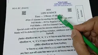 Madhyamik Life Science Question Paper 2026