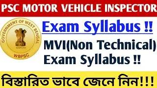 WB PSC MVI 2019 Exam Syllabus|| PSC Motor Vehicle Inspector Exam ||