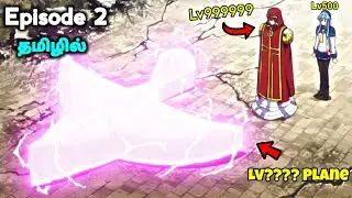 I am Reincarnation A Wild Last Lv99999 Boss Appeared👹🗡️ Ep - 2 தமிழில் | Anime tamil Explanation 