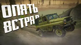 [VR - QUEST 3] НЕРЕАЛЬНЫЕ ПОДЪЕМЫ | MUDRUNNER VR #2