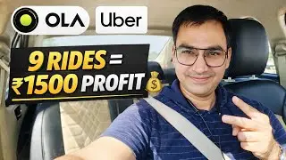 Ola Uber 🚕 Ka Aaj Ka Safar | Kaisa Raha Poora Din? #bhopalvlogs #olauberdriverincome #driver 