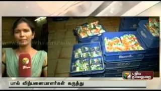 Milk Price Hike in Tamil Nadu