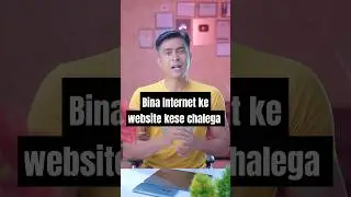 How to Use Internet Without Data and wifi 2022