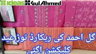Ideas Gul Ahmed New Unstitched Luxury Lawn Embroidery || Gull Ahmed Lawn Eid Collection 2026...