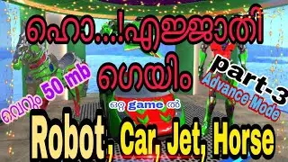 Horse Robot Car game review and gaming part-3 malayalam | Robot,Car,space ship,jet,horse |HP gaming