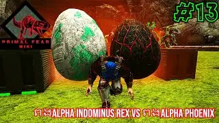 ផ្ញាស់ពងIndominus RexនឹងពងPhoenix😍 Ark Primal Fear Mod Episode 13