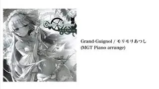 【SDVX Ⅳ】Grand-Guignol (MGT Piano arrange)