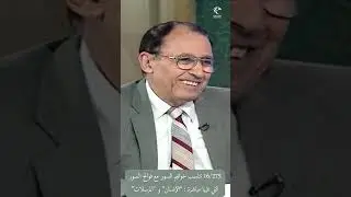 16/275 تناسب خواتيم السور مع فواتح السور التي تليها مباشرة : “الإنسان