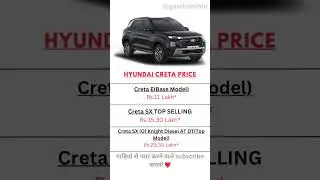 Hyundai creta price