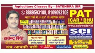 Best Agriculture Coaching Classes in Gwalior By SCI Krishi Sansthan