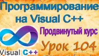 Регион CRgn. Рисование и закрашивание регионов. Урок 104