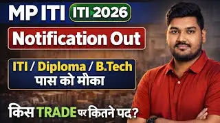 MP ITI TO TRANING OFFICER 2026 NOTIFICATION OUT | POST, SYLLABUS & EXAM PATTERN | MP TO VACANCY 2026