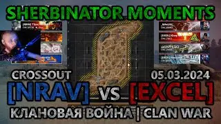 Sherbinator moments - [NRAV] vs [EXCEL]Станция Контроль-17 | Control-17 Station | КВ | CW | CROSSOUT