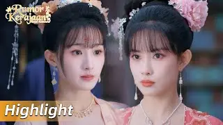Highlight EP17 Hua Liuli bertemu dengan saingan cinta | Royal Rumours | WeTV【INDO SUB】