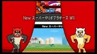 【太鼓の達人 Wii5】New スーパーマリオブラザーズ Wii（かんたん）【オート動画】
