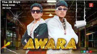AWARA ll Ad rock ll Rohit Sharma ll song soop firozabad new hit rap song ll The 3d boys ll