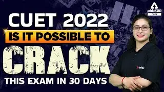 How to Crack CUET in 30 Days ? | CUET 2022 Strategy | CUET 2022 Study Plan