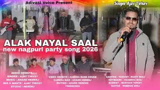 Alak Naya Sal || Nagpuri New year 2026 || Happy New year Song 2026 || Singer Ajay Tirkey
