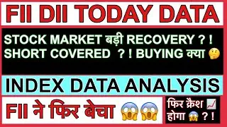 FII DII DATA ANALYSIS 🔴क्या मार्केट में short covering आयी ya Buying  ?!🔴INDEX CASH MARKET DATA 🔴