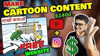 Free में Cartoon Comics बनाओ YouTube/Instagram पे लाखों कमाओ | New Website | Copy Paste Video