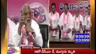 TRS Manifesto For GHMC Elections Released