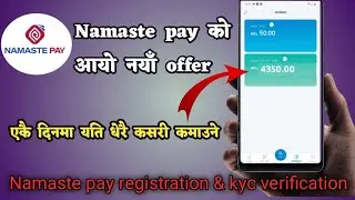 Namaste pay refer and earn new offer|namaste pay referral code|namaste pay kyc verification
