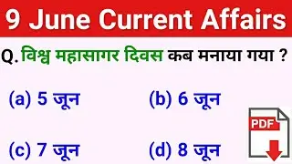9 June 2019 current affairs//current affairs in hindi//ssc cgl/railway ntpc/railway group-d/ssc chsl