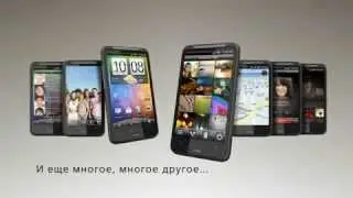 HTC A9191 Desire HD Official video