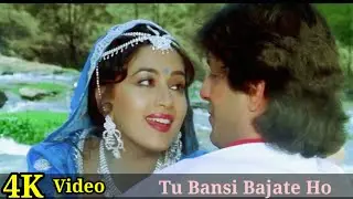 Tum Bansi Bajate Ho 4K Video Song | Khilaaf | Chunkey Pandey, Madhuri Dixit, Manhar Udhas HD